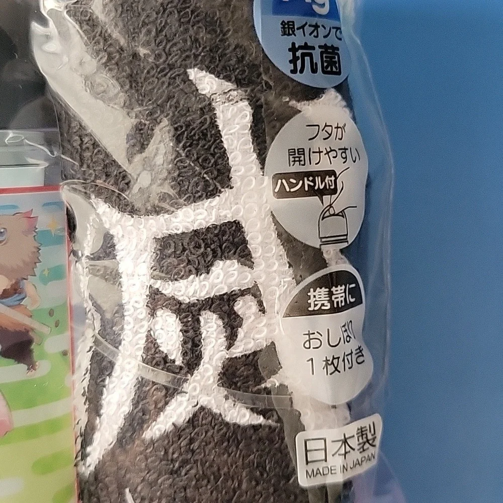 Demon Slayer Japanese Hand Towel W/ Carrying Case
